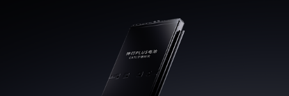 图片 2 ：NG28神行PLUS电池产品图.png